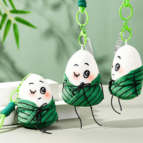 小林漫画 专属玩偶挂件  “一举高中” “只粽意你” “心粽有你” “高中”  幸运随机派送