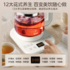 美的（Midea）1.8L大容量养生壶 全自动煮茶壶24h预约烧水壶12h智能恒温11档控温电热水壶 花茶壶煮茶器YSNC1806 商品缩略图2
