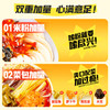 好欢螺螺蛳粉柳州特产方便速食酸辣米粉米线 400g*10袋礼盒装螺狮粉送礼 /粮油调味 /方便食品 /螺蛳粉 商品缩略图5