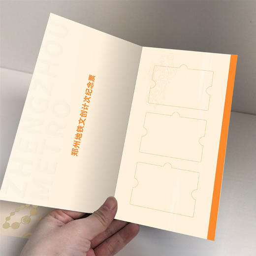 【计次票】郑州地铁文创计次纪念票/我的积木世界主题/计次纪念票10次/18次/36次/按次计费/不计里程/全线通用/限量发行 商品图5