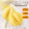  【清凉一夏  榴莲冰淇淋】一口沦陷！马来西亚苏丹王榴莲冰淇淋  真实果肉绵密醇香  动物奶油口感更丝滑 商品缩略图2