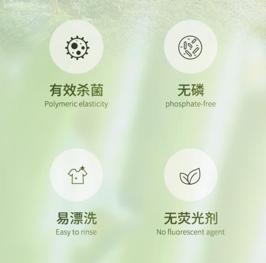 羽花甘蓝茶树深层洁净洗衣皂液1kg-9060 持久留香 柔顺洁净 商品图3