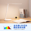 松下（Panasonic）台灯 AAAA质量分级儿童卧室宿舍书桌学生护眼灯 致岚升级 /灯饰照明 /读写灯饰 /阅读台灯（护眼灯） 商品缩略图2
