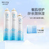 【超值组合装 加赠面膜5片】弥玥泉 冰川温泉 保湿喷雾 长效保湿舒缓 商品缩略图0