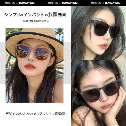 KAWATANI 香羽谷 EDR太阳镜 超轻折叠款 墨色黑 商品图7