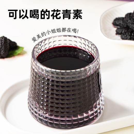 凝时紫露（速冻桑葚果茸） 桑葚汁 鲜果急冻锁鲜+物理压榨 自然香甜 500g*4瓶 商品图4