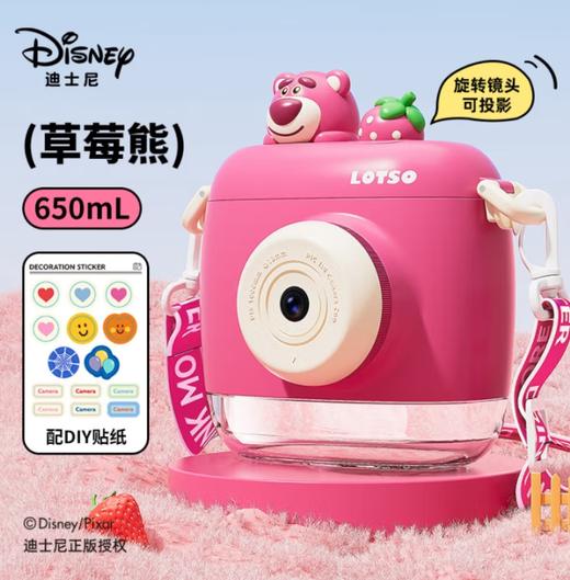 迪士尼公仔相机水杯 商品图0