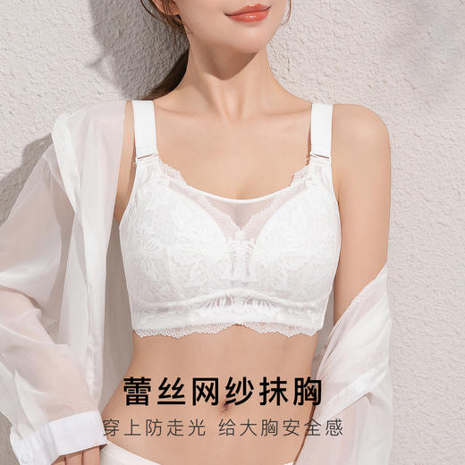 100%纯棉里料大码抹胸内衣女夏季薄杯全罩杯无钢圈调整型文胸逸香如歌 商品图2