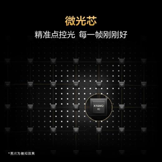 【国补15%】索尼电视5系98寸XR50 轻旗舰Mini LED 电影工业级音画 影院电视新标杆98英寸 98英寸 K-98XR50 商品图5