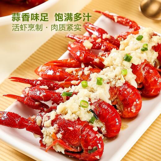 MM 山姆 Member's Mark 蒜蓉小龙虾 1.2kg（600g*2） 商品图4