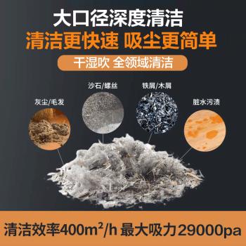 荣事达（Royalstar）工业吸尘器3300W峰值大功率家用开荒保洁45L商用强劲大吸力酒店洗车店RS-XT300B-3 商品图2