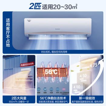 格力（GREE） 2匹京韵 1级能效变频冷暖 壁挂式客厅商铺大挂机省电空调KFR-50GW/NhKe1BAj 国家补贴 /家用电器 /大 家 电 /空调 商品图3