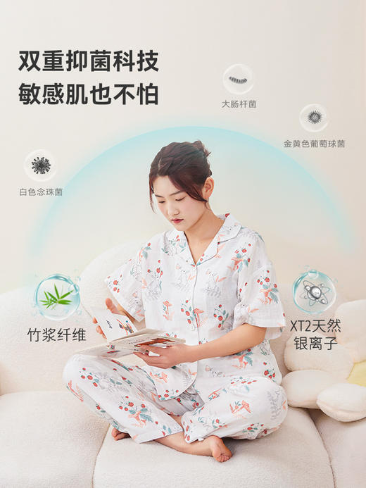 i-baby/英伦宝贝XT2天然银离子抑菌防螨低敏恒温纱布亲子款儿童成人短袖套装 商品图5