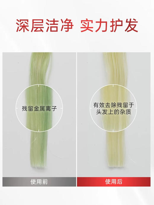 wella威娜 超塑洗护组合（0硅油修护洗发水250ml+超塑修护闪修发膜150ml） 商品图3