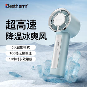 百斯腾丨手持风扇YH3