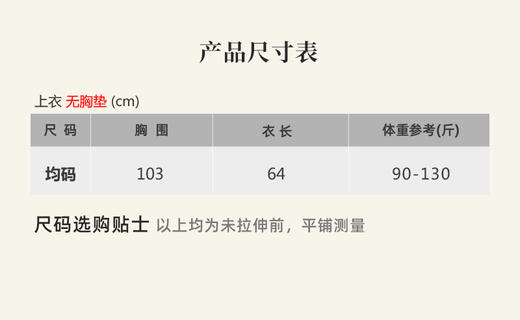壁虎瑜伽【2506SY360】显瘦高开叉无袖罩衫【5天发货】 商品图1