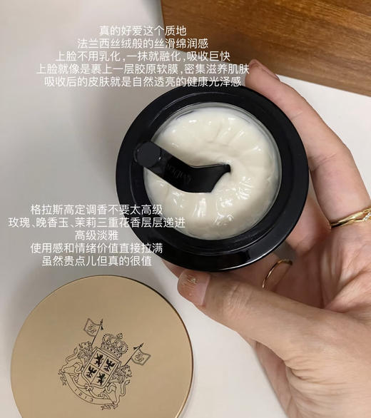 天价面霜！高端局！EviDens伊菲丹rich面霜2ml 三重胶原精华修护 商品图4