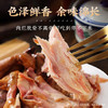 秦唐十三坊西安特产小吃清真葫芦鸡700g伴手礼熟食真空装整鸡开袋即食五香味 /粮油调味 /方便食品 /速食预制主食 商品缩略图4