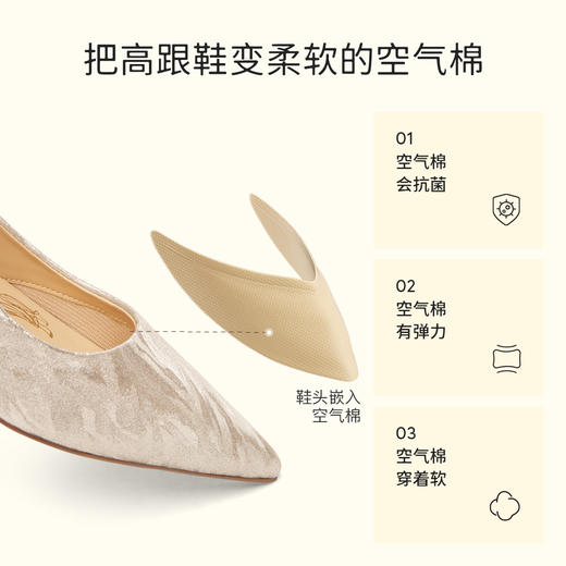 7or9空气棉系列珍珠贝3.5cm 商品图1