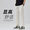 【天丝莱赛尔+亚麻 凉感宽松 穿出高级感】棉麻透气感休闲裤 商品缩略图1