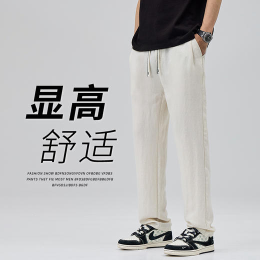 【天丝莱赛尔+亚麻 凉感宽松 穿出高级感】棉麻透气感休闲裤 商品图1