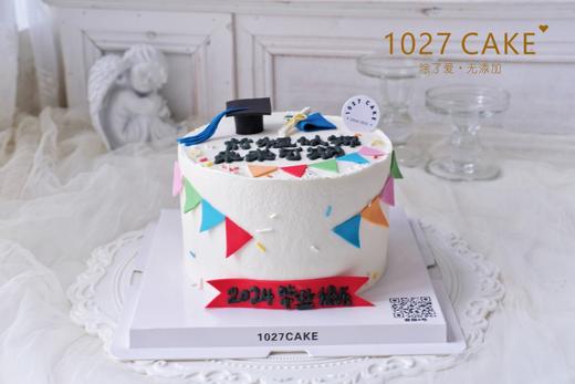 1027CAKE |  毕业季  金榜题名 中考 高考 商品图1