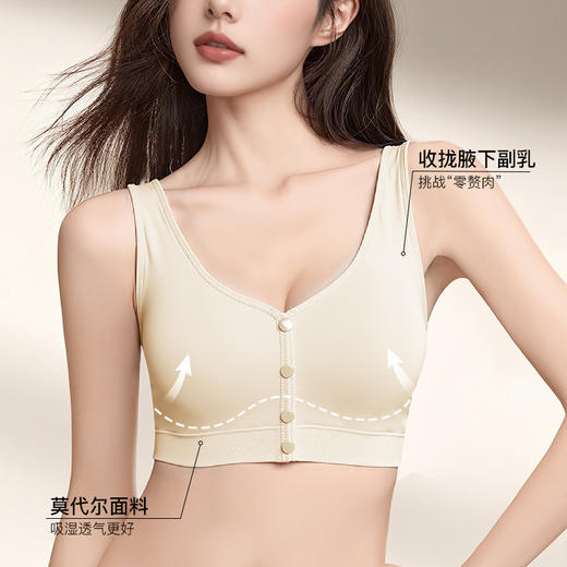 【单件6折/2件5折】【通用杯】【秀黛】无缝舒适老年围背心S5110086T【门店同款】 商品图2