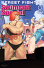 街头霸王 街霸 泳装特辑 2023 Street Fighter Swimsuit Special 商品缩略图1
