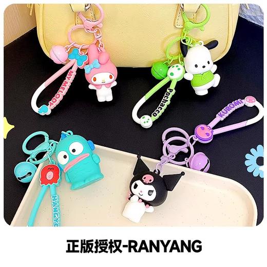 三丽鸥系列手绳扣 快乐朋友 挂件 商品图0