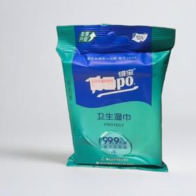 得宝卫生湿巾
