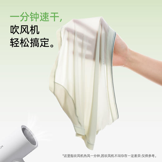 【4条装】熳洁儿 10A抑菌女士冰丝无痕凉感内裤中腰莫代尔25262136 商品图5