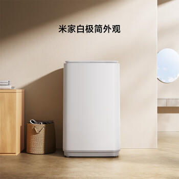米家小米波轮洗衣机全自动 8公斤超净洗羊毛洗家用波轮租房宿舍XQB80MJ105 /家用电器 /大 家 电 /洗衣机 商品图8
