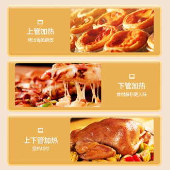 格兰仕（Galanz）40L家用大容量独立控温家用烤箱机械操控/多层烤位/多功能烘焙K40 /家用电器 /厨房小电 /电烤箱