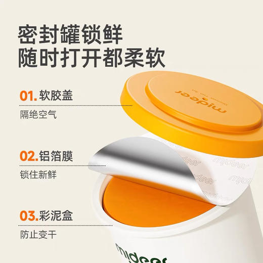 mideer弥鹿MD1501麦乐彩泥-12色 商品图2