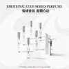 ARU情绪代码系列限定礼盒香水 8ml中小样旅行装 香水套盒 商品缩略图4