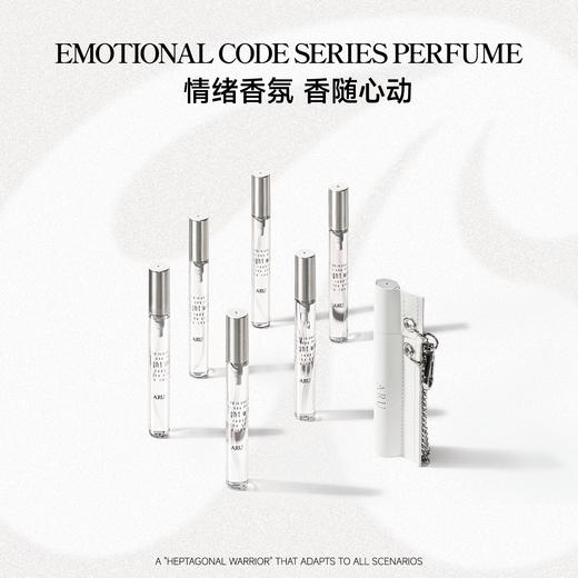 ARU情绪代码系列限定礼盒香水 8ml中小样旅行装 香水套盒 商品图4