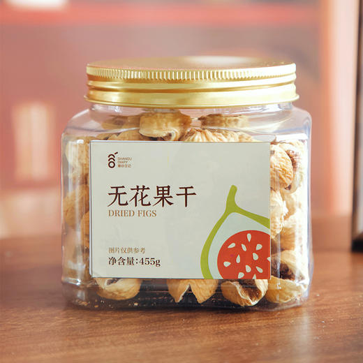 食养节【2罐减10元】【开口大无花果干 守护美丽】女生多吃有益身体养姨妈 平时可干吃  还可以泡水喝增加甜味口感~湖州仓 商品图6