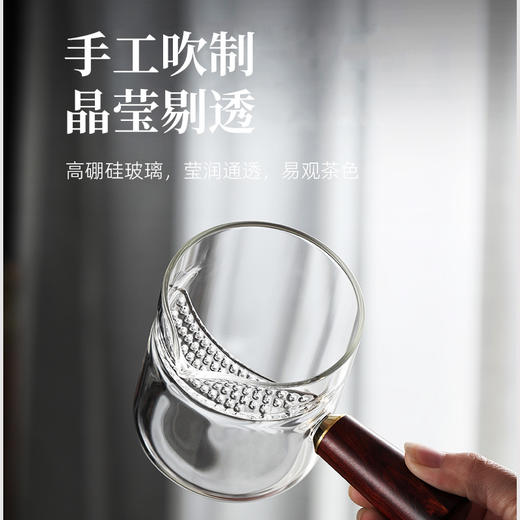 月牙过滤公道杯玻璃杯茶滤一体泡茶器侧把泡茶单壶 CM 商品图1