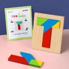 多奇DQ-8757益智四巧板 商品缩略图1
