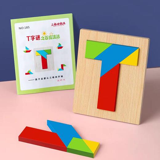 多奇DQ-8757益智四巧板 商品图1