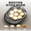 苏泊尔（SUPOR）电饼铛家用 双面加热 煎烤机烙饼锅煎饼铛36mm加深34cm加大升降烤盘 早餐机电饼档 JT34AQ876 商品缩略图2