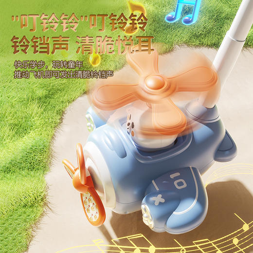 新款儿童萌趣学步手推车飞机小熊推推乐单杆带响铃学步互动玩具 商品图2