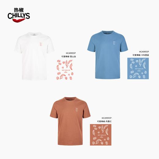 Hotchillys热椒户外速干防晒7A抗菌凉感透气圆领印花短袖T可爱辣椒系列HCA9955P 商品图4