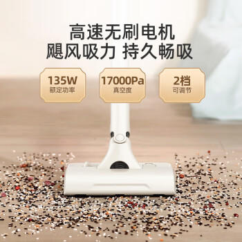 海尔（Haier）无线吸拖一体吸尘器家用车用轻量宠物便携式除尘机大功率大吸力干吸湿拖多用随手吸Q49W甄选好礼 /家用电器 /清洁电器 /吸尘器 商品图3