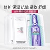 【会员限定】欧莱雅玻色因安瓶面膜4.0 新版 （白盒5片装简装版） 商品缩略图3