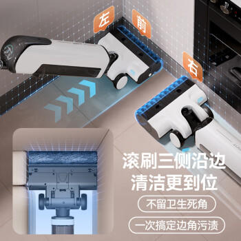 UWANT大开门同款友望洗地机云朵Plus【0重力手柄推入式基站】家用洗吸拖一体自清洁拖地机电动拖把 /家用电器 /清洁电器 /家用洗地机 商品图3