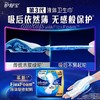 护舒宝未来感极护液体卫生巾日用8+2优惠装 商品缩略图1
