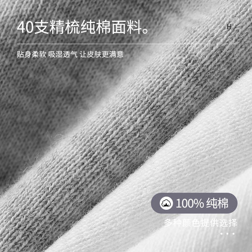 【清仓29.9元2件】夏季男士纯棉背心 圆领运动单穿修身工字背心 商品图2