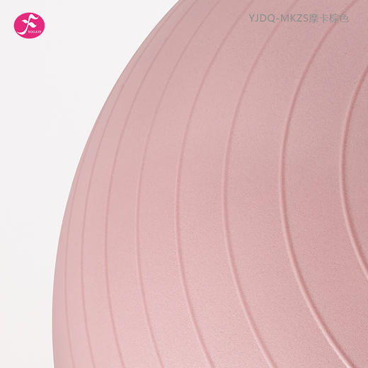 一梵磨砂有纹路瑜伽大球   直径:65CM/个  4个色 商品图5