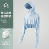 雀说防晒衣女夏季披肩斗篷新款冰丝原纱防紫外线户外遮阳透气薄防晒服AL2310 商品缩略图5